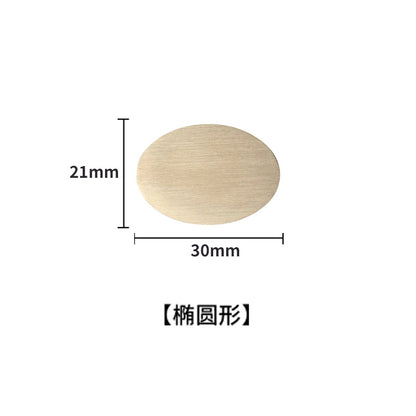 Blank Stamp